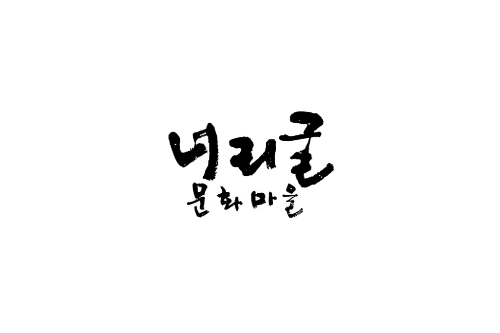 파트너 로고