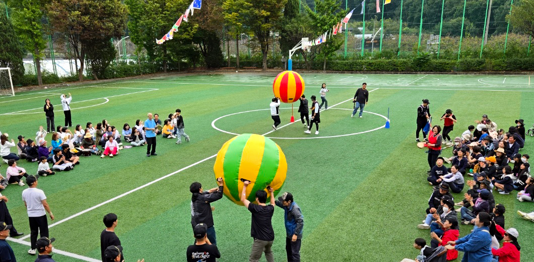 명랑운동회